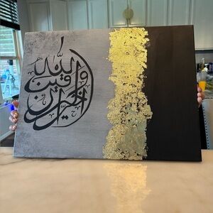 New! Handmade! Elegant Black and Gold Calligraphy Art